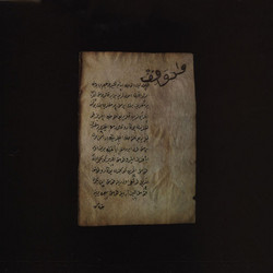 Muharram 1392