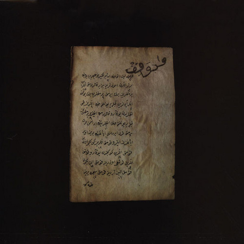 Muharram 1392