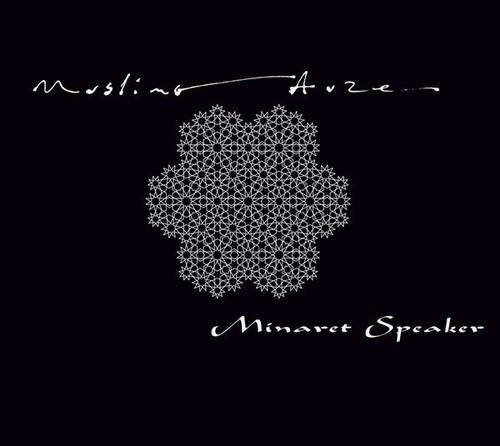 Minaret Speaker