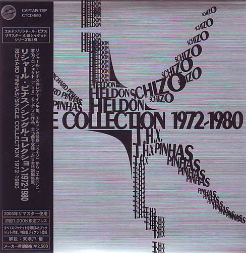 Single Collection 1972-1980