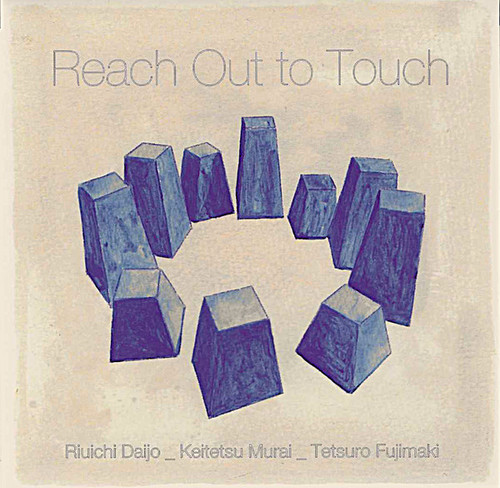 Reach Out To Touch