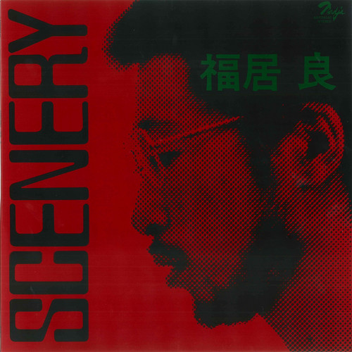 Scenery