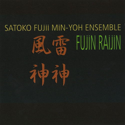 Fujin Raijin