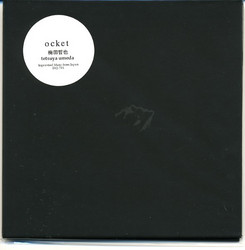 Ocket