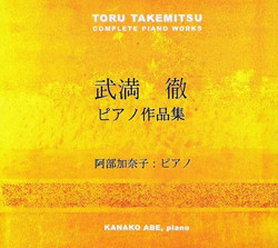 Complete Piano Works