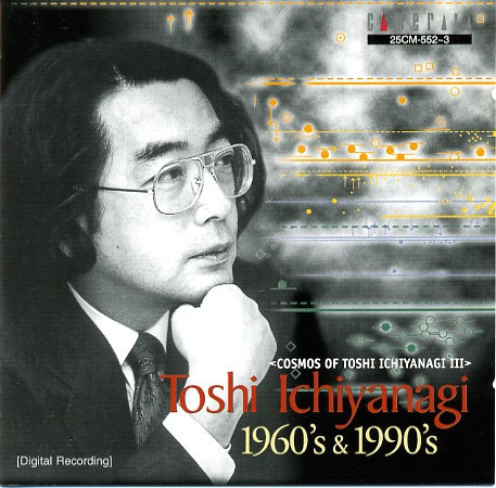Cosmos of Toshi Ichiyanagi III-1960\'s & 1990\'s