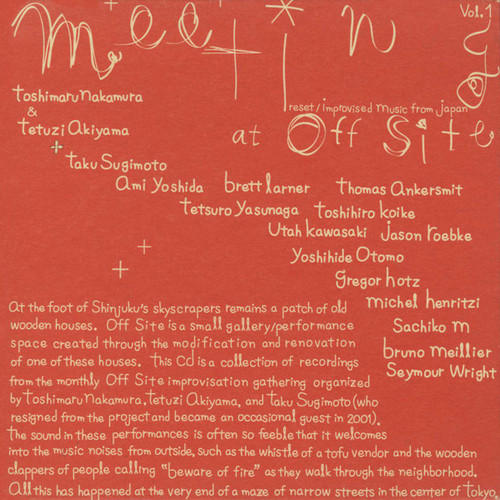 MEETING AT OFF SITE VOL. 1