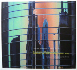 Experiments in Musique Concrete by Nippon Cultural Broadcasting