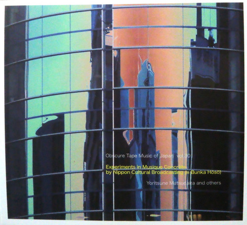 Experiments in Musique Concrete by Nippon Cultural Broadcasting