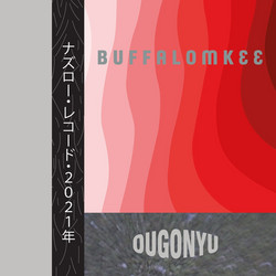 Ougonyu