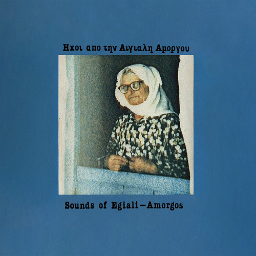 Sounds of Egiali - Amorgos