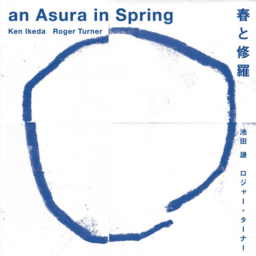 An Asura In Spring