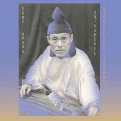  Kyogokuryu​-​Sōkyoku "Shinshunfu"