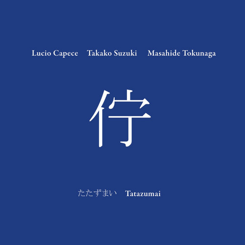 Tatazumai