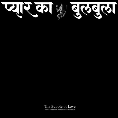  The Bubble of Love