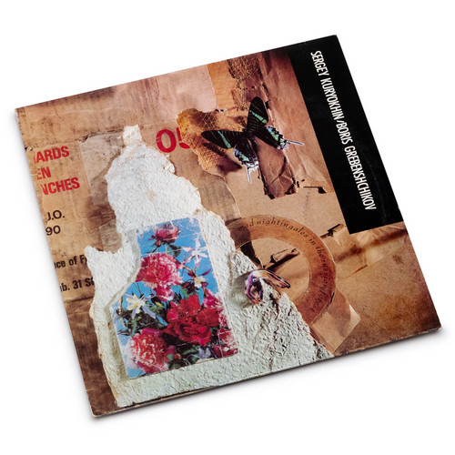 Mad Nightingales In The Russian Forest (LP)