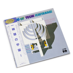 Cosmos Of Toshi Ichiyanagi (LP)