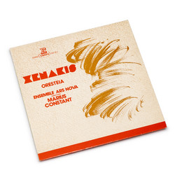 Oresteia (LP)