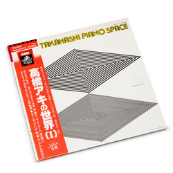 Piano Space 1 (LP)