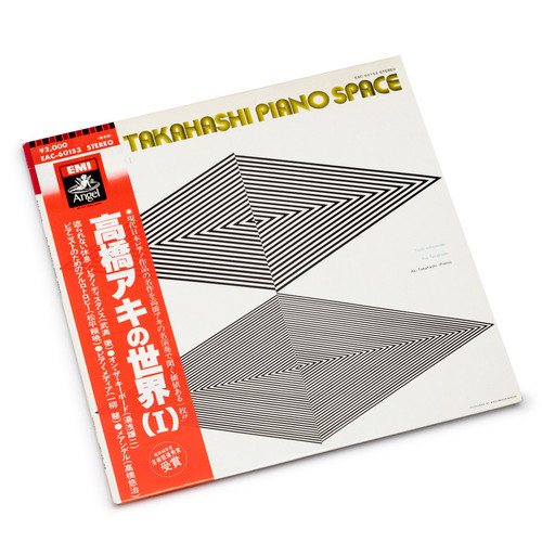 Piano Space 1 (LP)