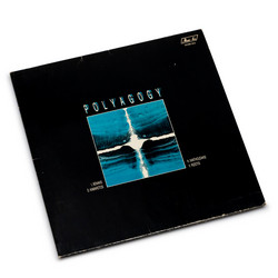 1st + 2nd Hellenic Week Of Contemporary Music (LP)
