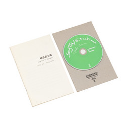 Sang-Teh In Shanghai (2CD)