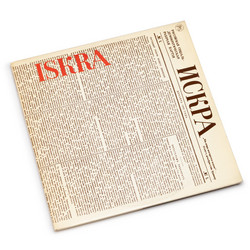 Iskra (2LP)