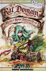 Mystical Rodent Underworld Vol. 2: Exile