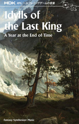 A Year at the End of Time
