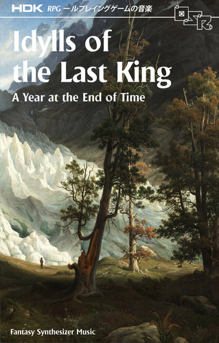 A Year at the End of Time