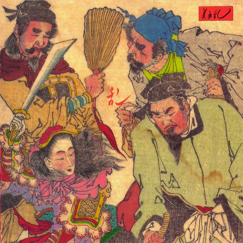 Ran (Live Vol. 3) = 乱 -ライヴ Vol.3-