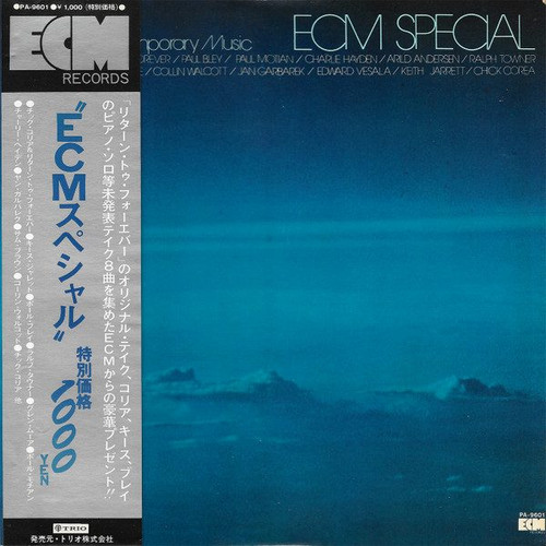 ECM Special (LP)