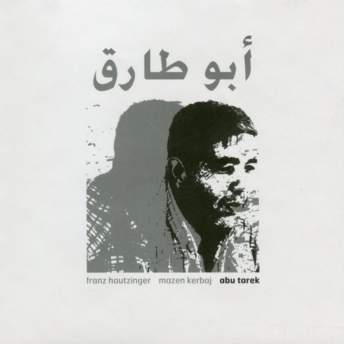 Abu Tarek