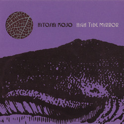 High Tide Mirror