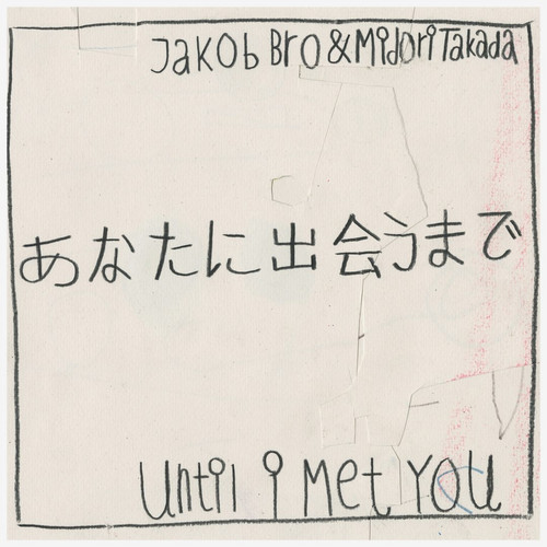 Until I Met You 