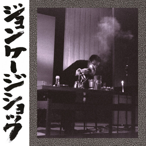 John Cage Shock Vol. 2