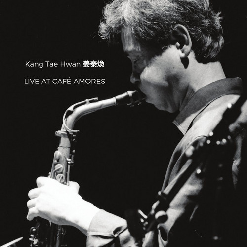 Live at Cafe Amores