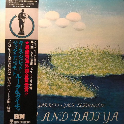 Ruta And Daitya (LP)
