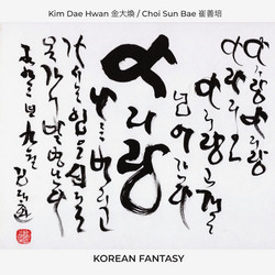 Korean Fantasy