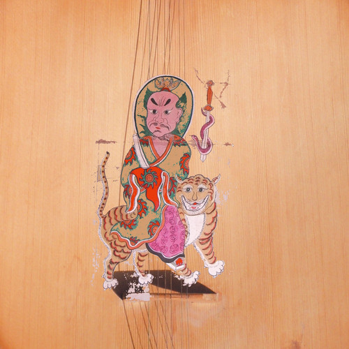 Imer Zeillos: Asian Variations
