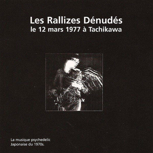 Le 12 Mars 1977 a Tachikawa