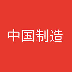 Made in China