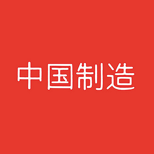 Made in China