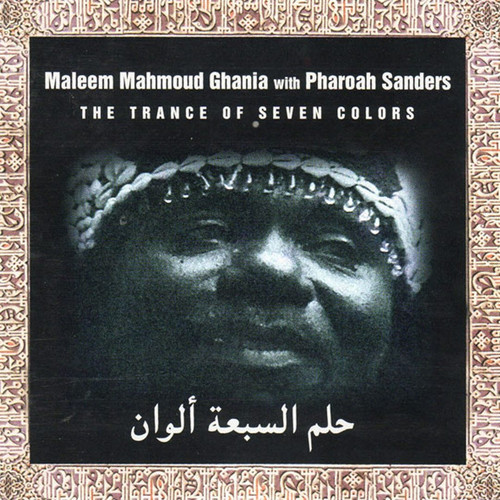 The Trance of Seven Colors