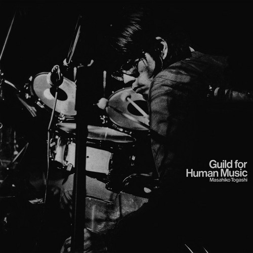 Guild For Human Music