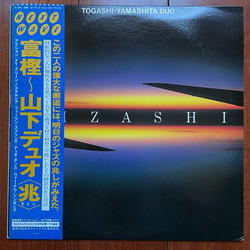 Kizashi (LP)
