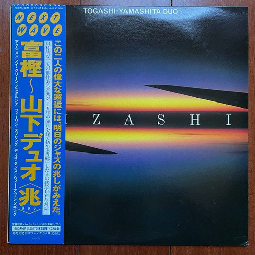 Kizashi (LP)
