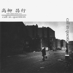 Call in the question