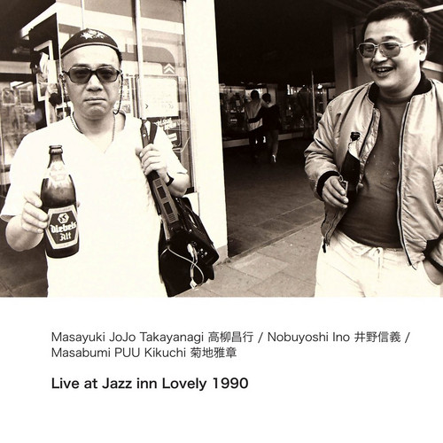Live at Jazz Inn Lovely 1990
