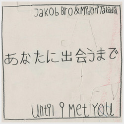 Until I Met You 